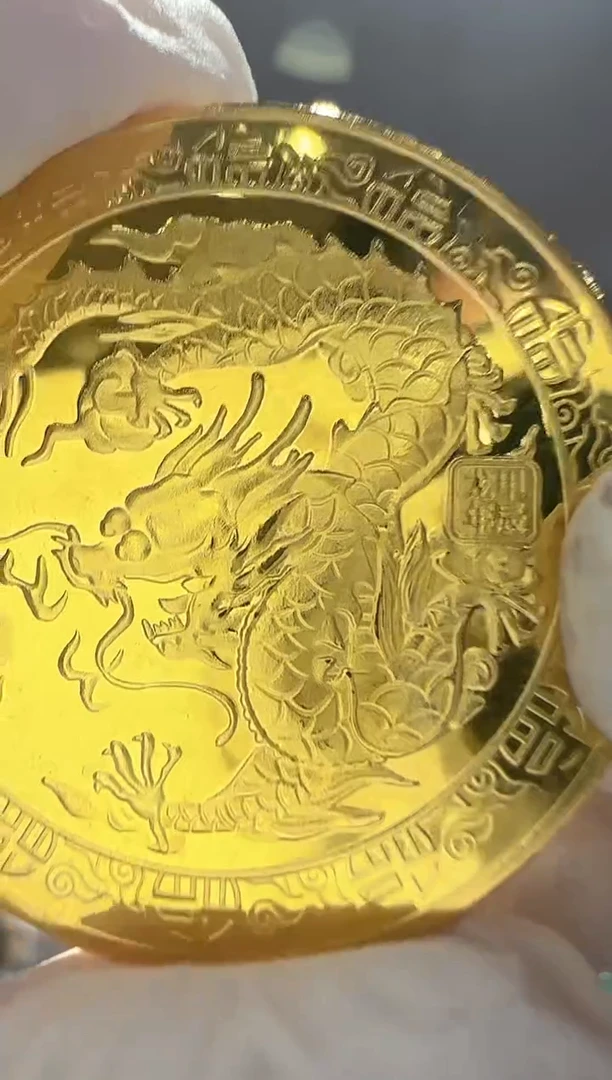 游龙戏珠游龙戏珠