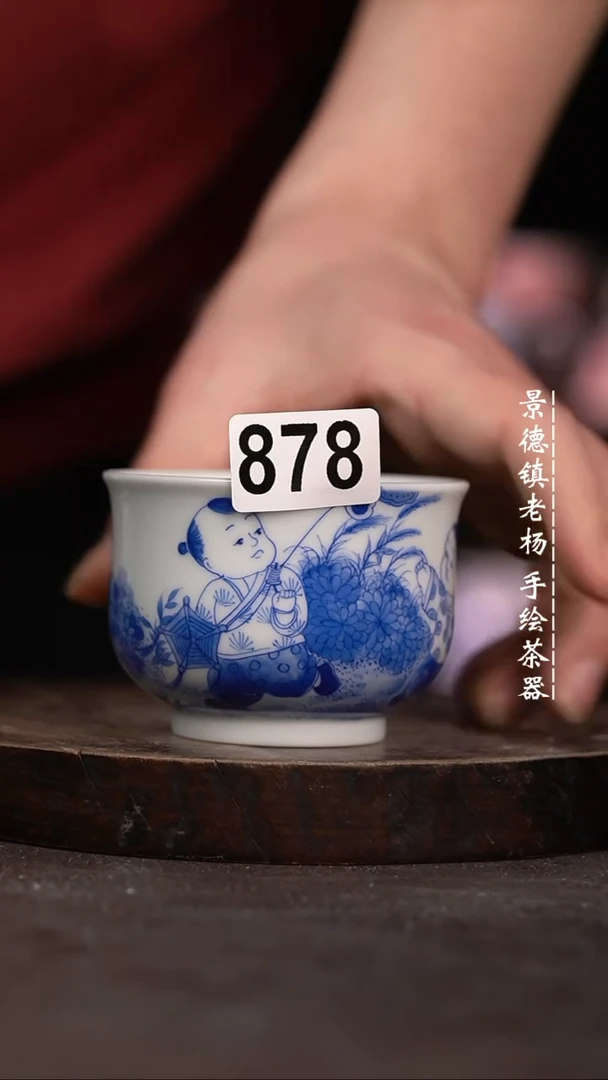 【闪购商品】微瑕福利微瑕福利878