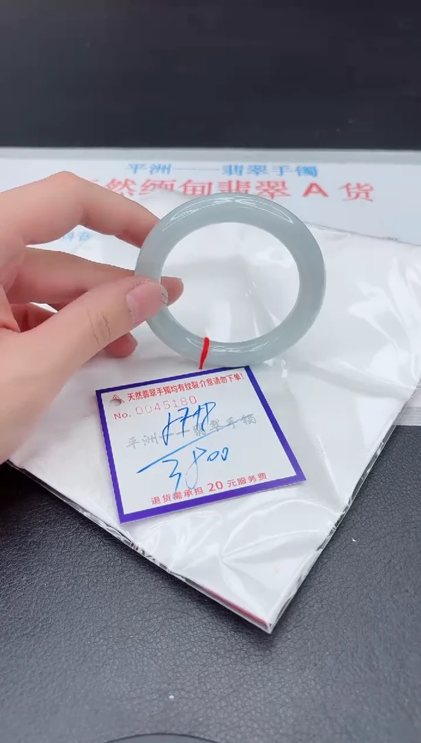 未镶嵌手镯翡翠1111111