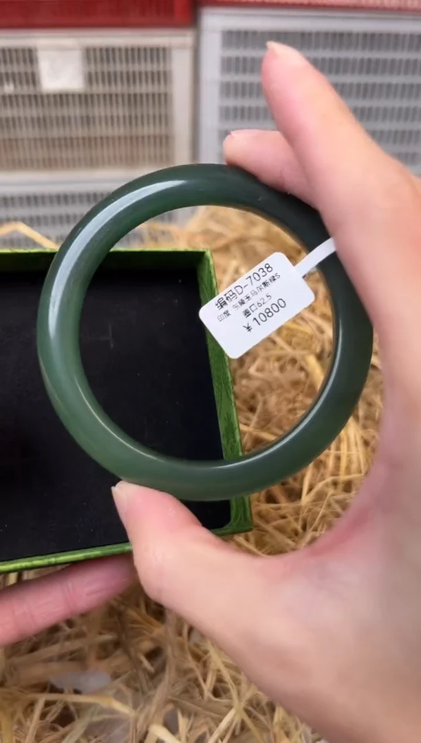 天然辰砂编号D-7038