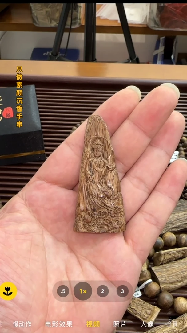 【闪购商品】沉香吊坠海南黑油格软丝沉香吊坠5.1克