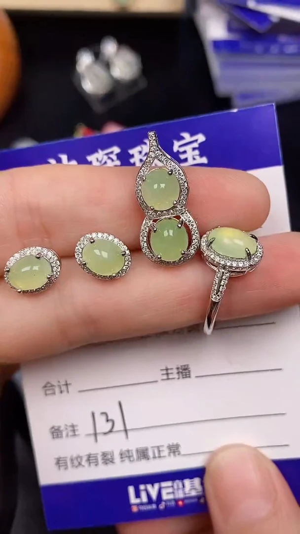 银S925镶嵌戒指翡翠1310