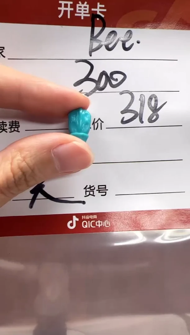 未镶嵌绿松石配饰配饰B****w配饰配饰