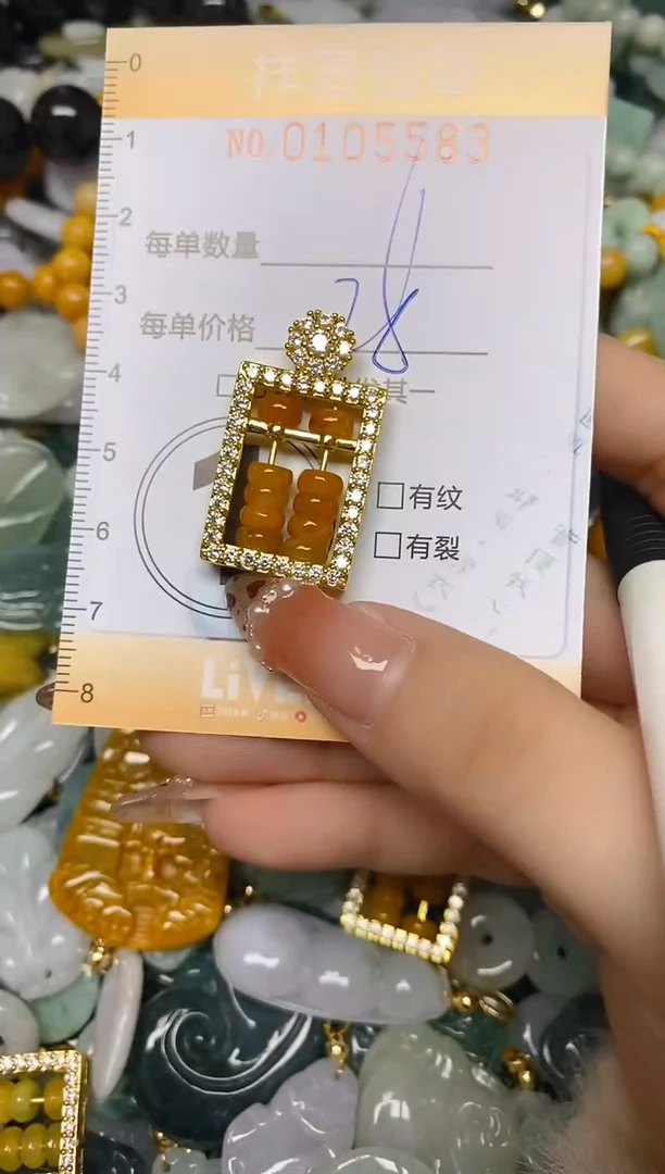 【闪购商品】翡翠颈饰未镶嵌闪购0105583