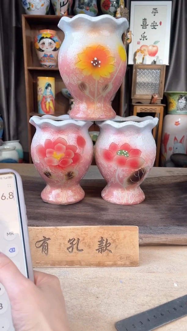 陶瓷27-255口12高17 3个1-2误差