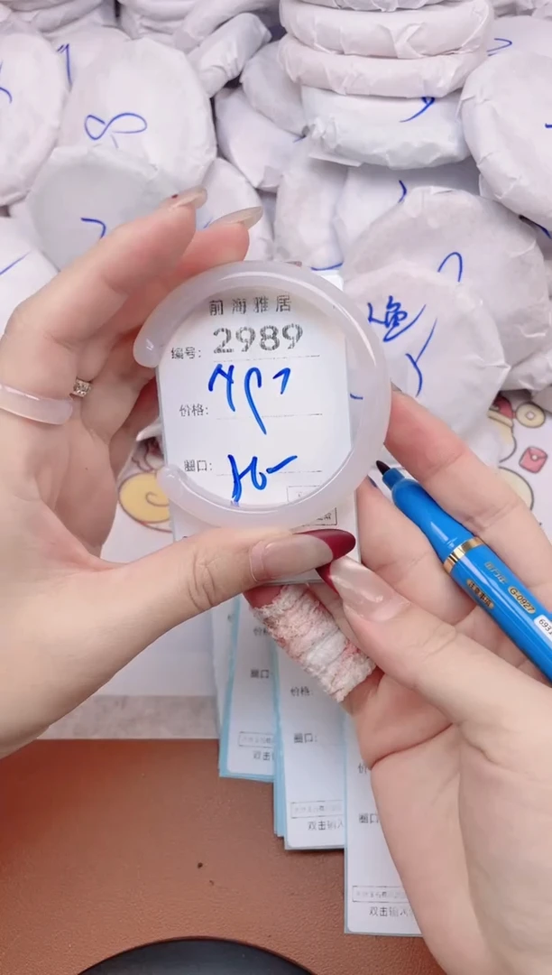 【闪购商品】玛瑙/玉髓手镯未镶嵌2989