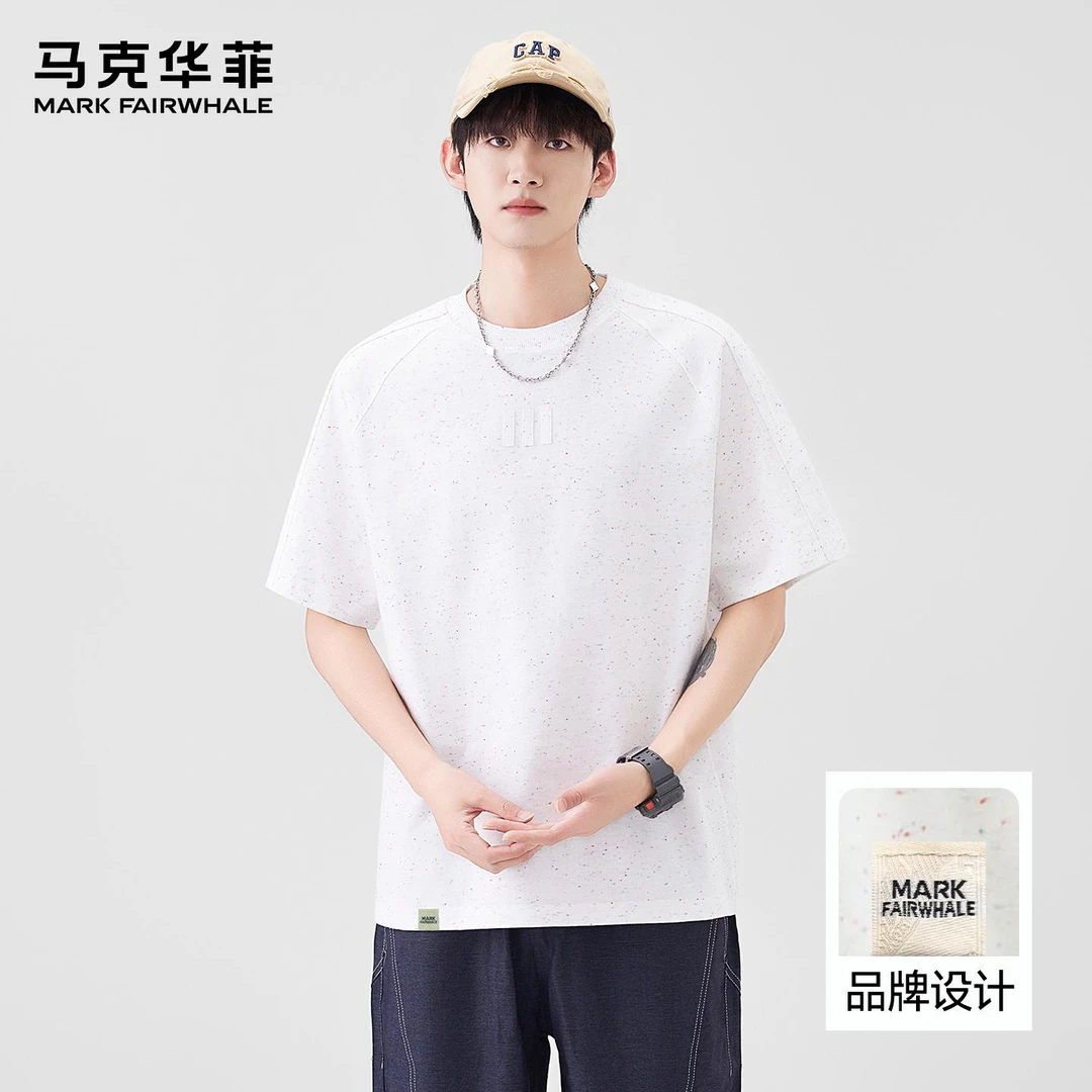 马克华菲满天星短袖男2025新款男士夏季重磅时尚潮流潮牌百搭半袖