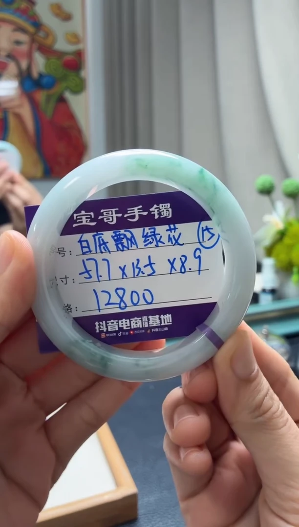 未镶嵌手镯翡翠翡翠手镯15号