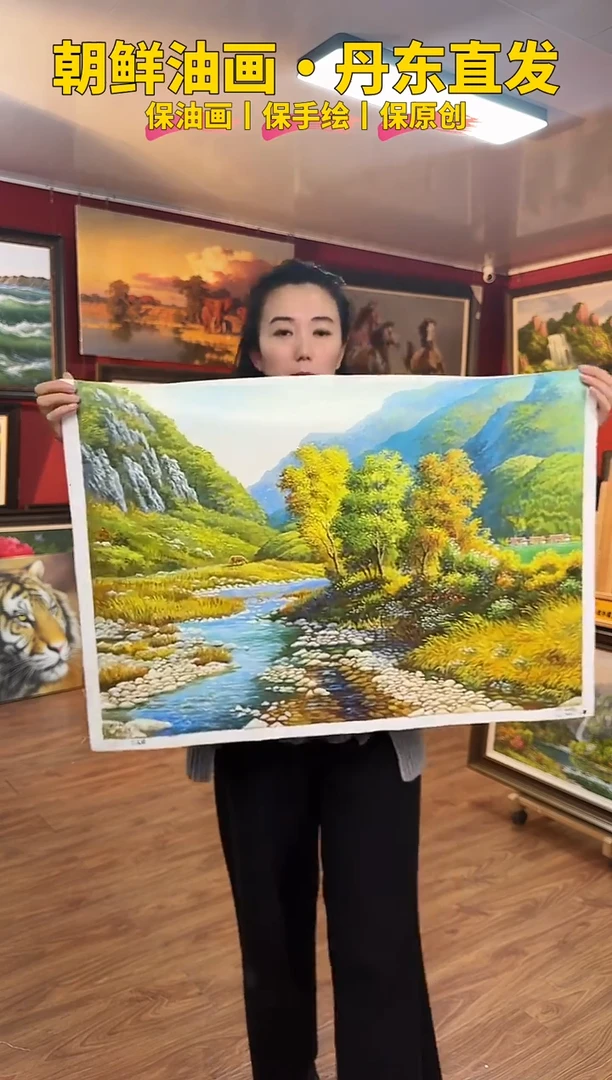 油画【34号】约50*70cm丨朝鲜原创纯手绘孤品油画丨顺丰包邮