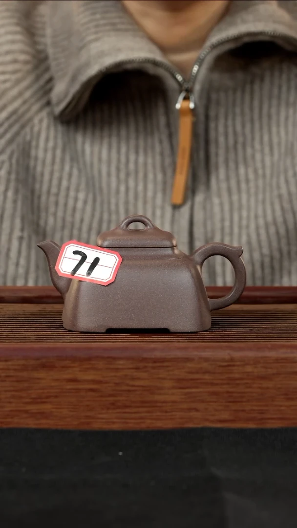 【闪购商品】紫砂茶壶紫砂壶71号