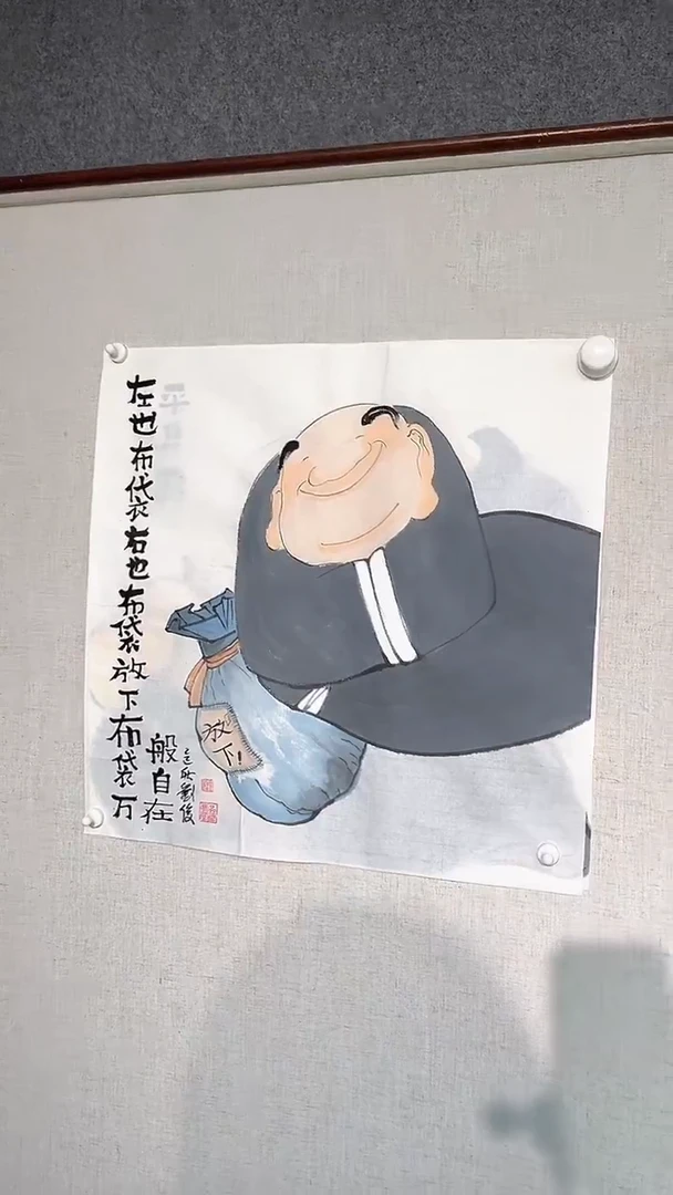 国画刘俊老师50斗方