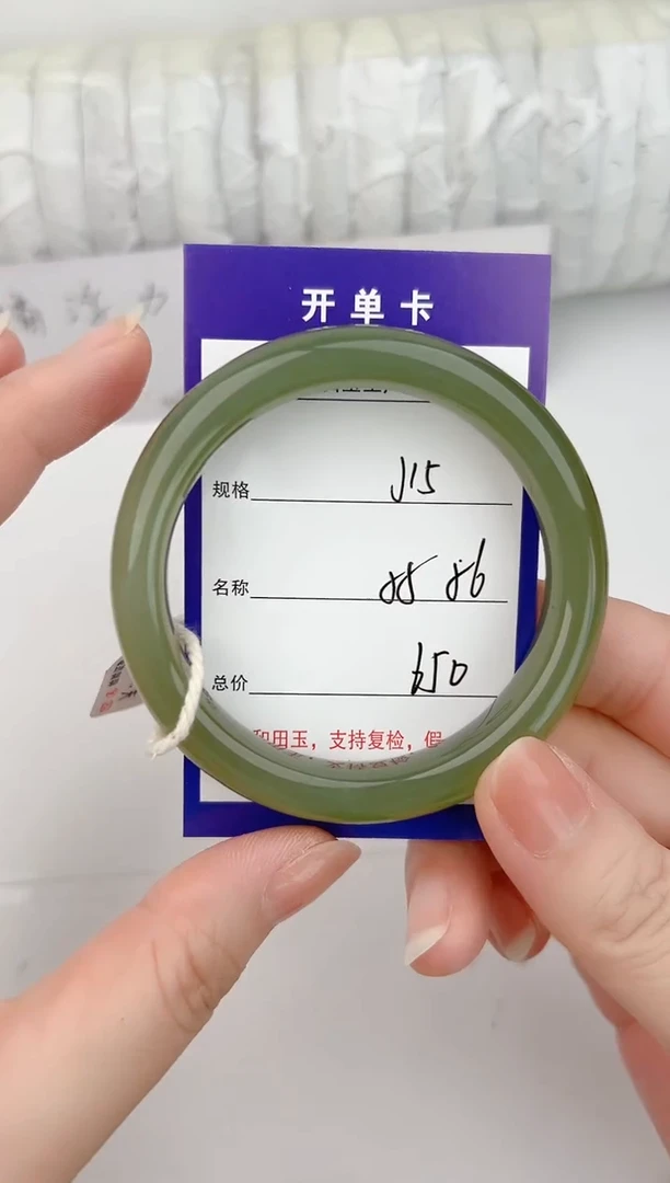 和田玉手镯未镶嵌15颜色微差无瑕疵