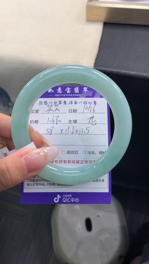 未镶嵌手镯翡翠笑*退货需手镯吊牌标签完好