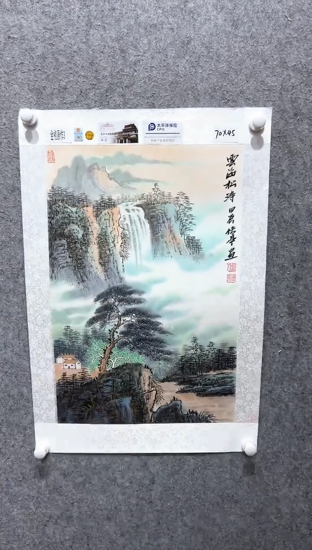 国画张传亭老师的作品3