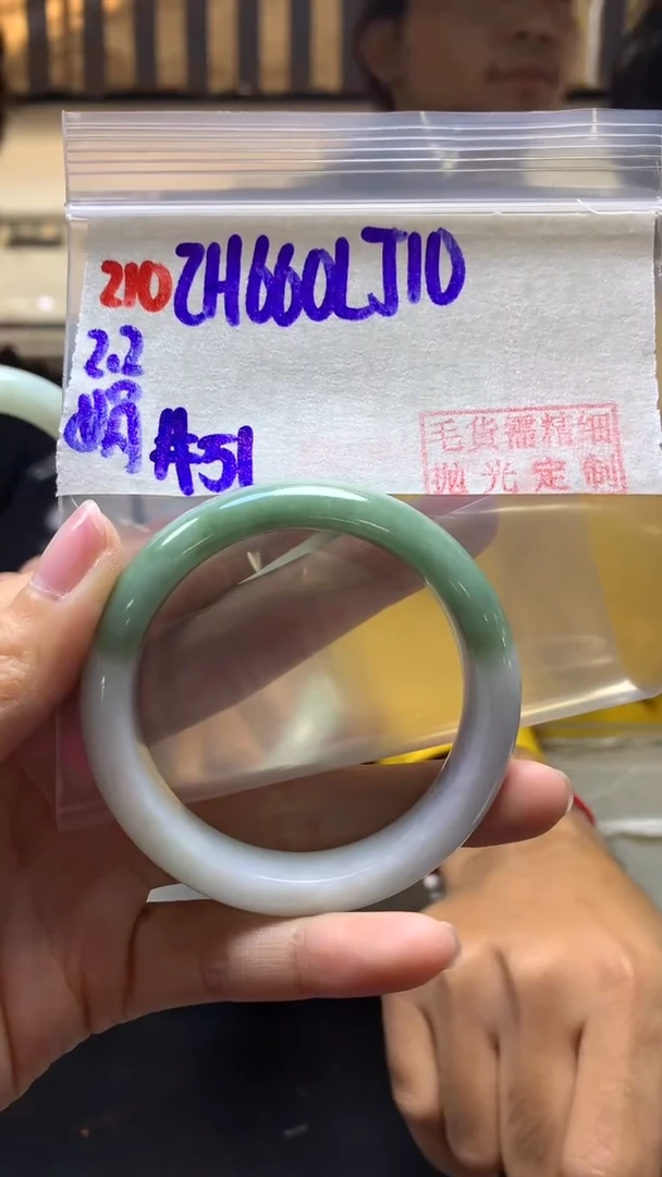 【闪购商品】定制翡翠未镶嵌210手镯51+660元+拍一发一