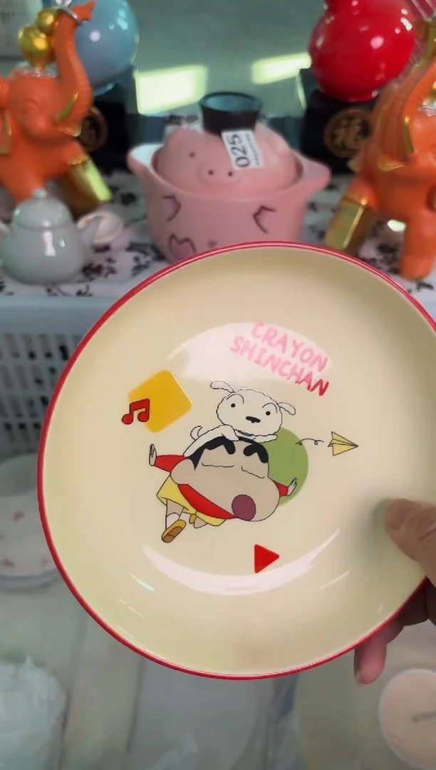 瓷片072微瑕15包邮库存1件默认微瑕