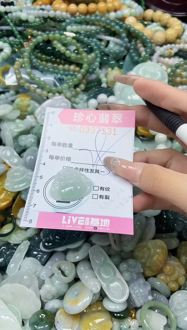 颈饰未镶嵌翡翠闪购0337131