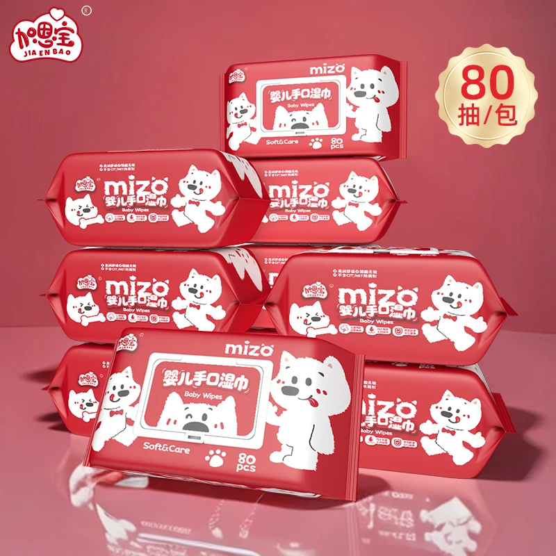 加恩宝【母婴专用】小狗湿巾柔软家用加厚加大清洁亲肤一次性婴幼儿