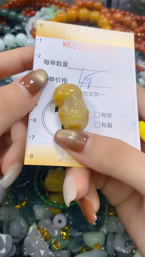 颈饰未镶嵌翡翠闪购0280450