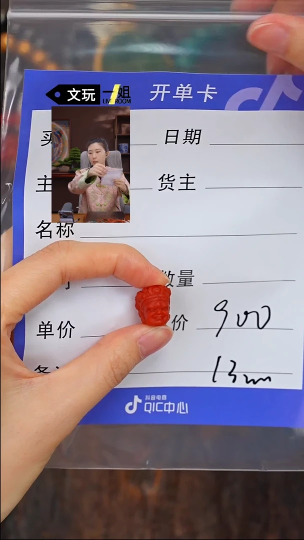 【闪购商品】南红玛瑙珠宝奇石未镶嵌南红