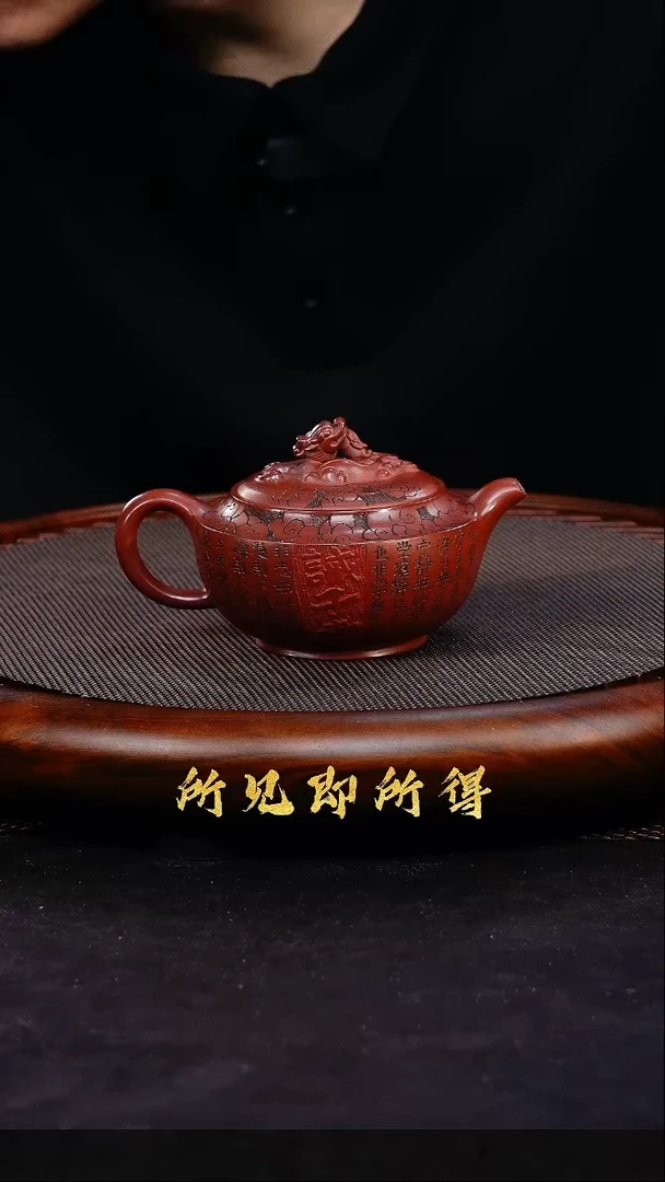 茶壶紫砂1
