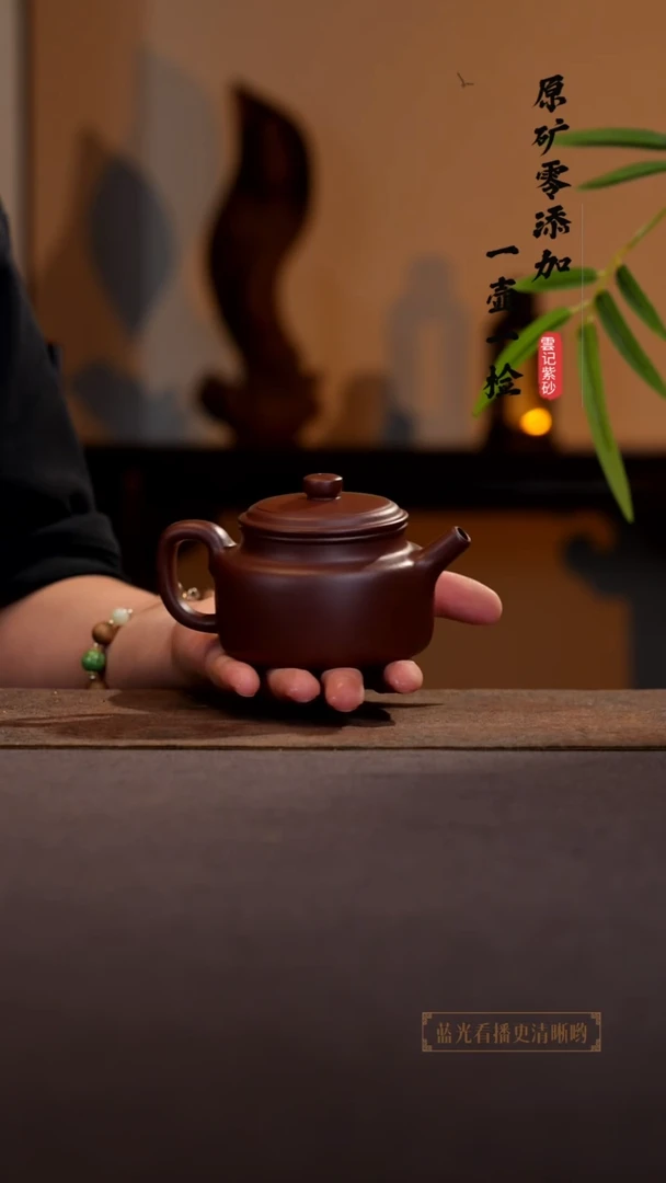 茶壶紫砂原矿零添加底槽青德中
