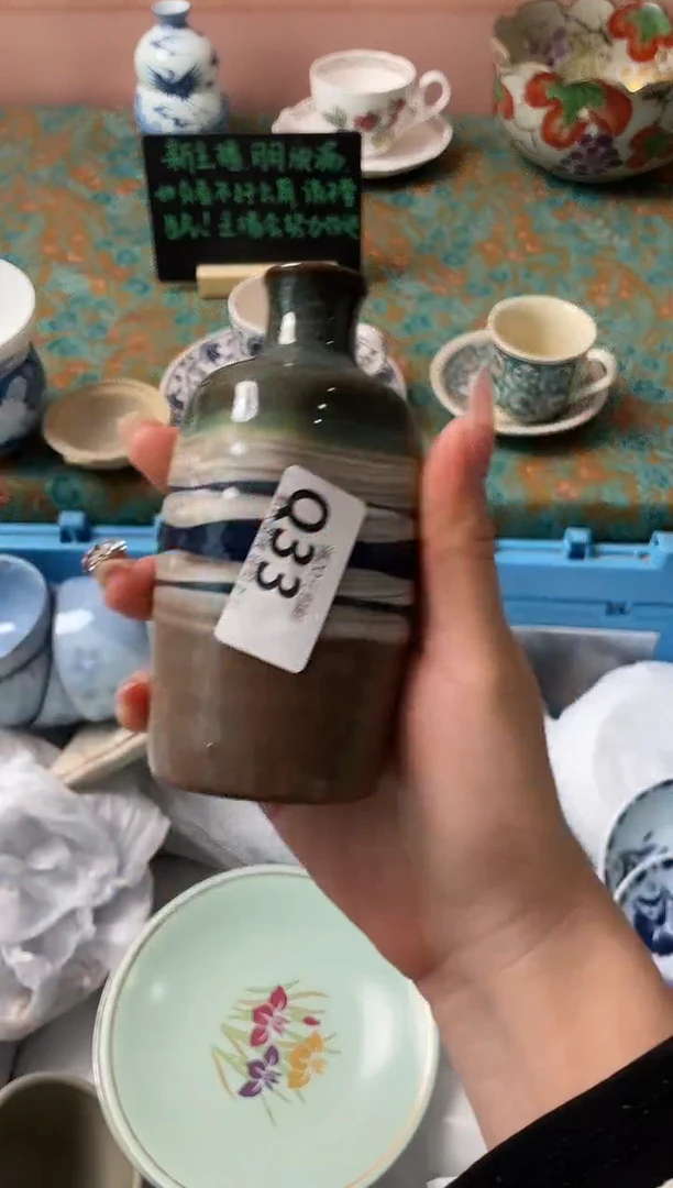 瓷片言*岩瓷器瓷器Q33