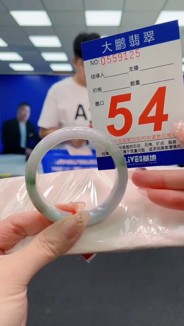 翡翠手镯未镶嵌AAAAAAAAAAAAAAAAAA