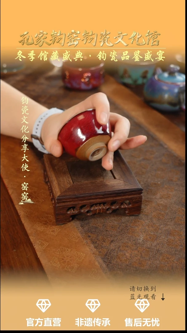 杯子钧瓷孔家钧窑当代作品—束口杯