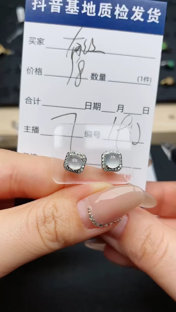 【闪购商品】翡翠耳饰银S925镶嵌...............