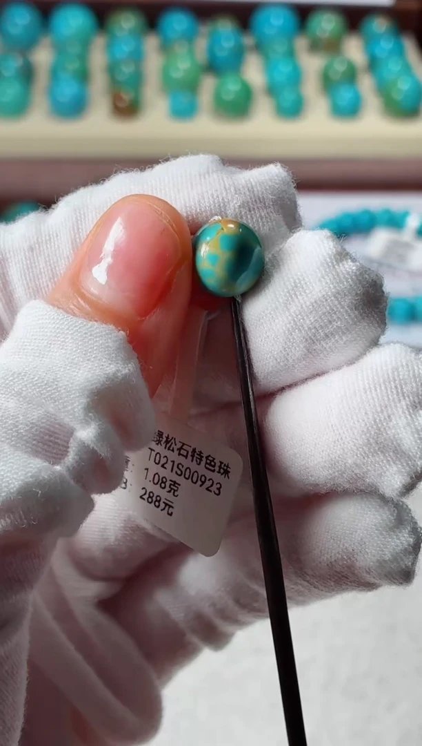 未镶嵌绿松石吊坠1