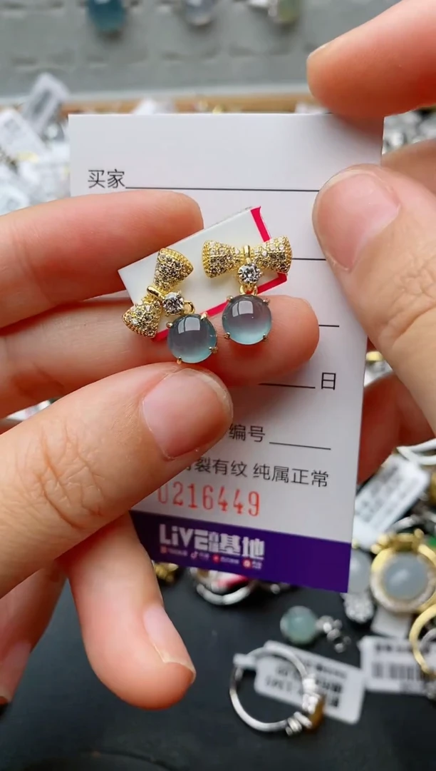 银S925镶嵌戒指翡翠.