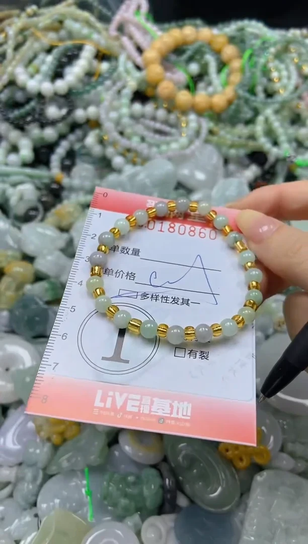 颈饰未镶嵌翡翠闪购0180860多样性发其一
