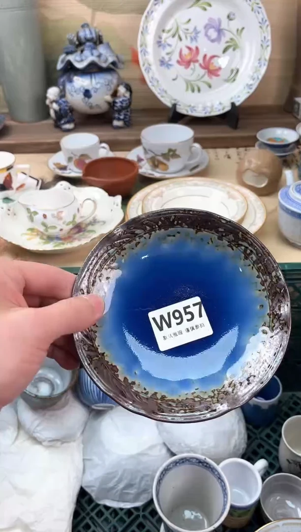 瓷片元**孩957