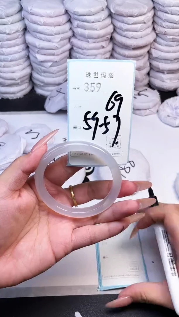 手镯玛瑙/玉髓未镶嵌359