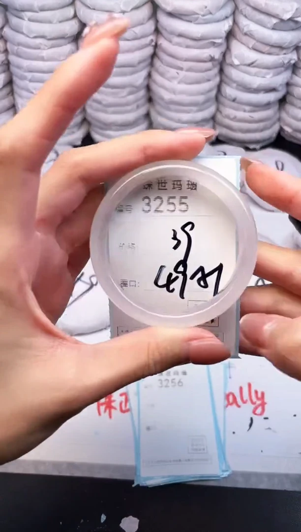 手镯玛瑙/玉髓未镶嵌3255