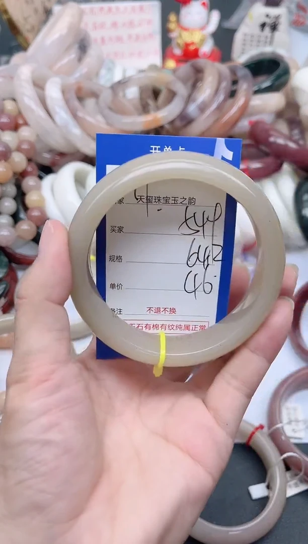未镶嵌手镯石英质玉549