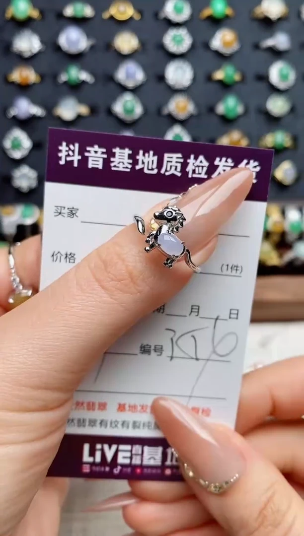 银S925镶嵌戒指翡翠T****光.