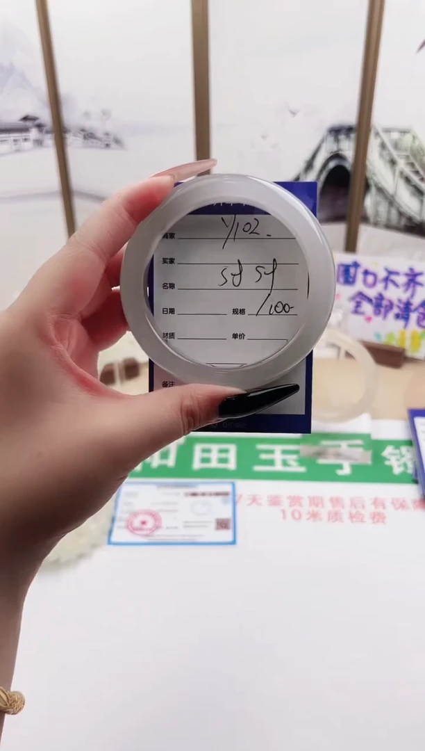 和田玉手镯未镶嵌Y102微色差