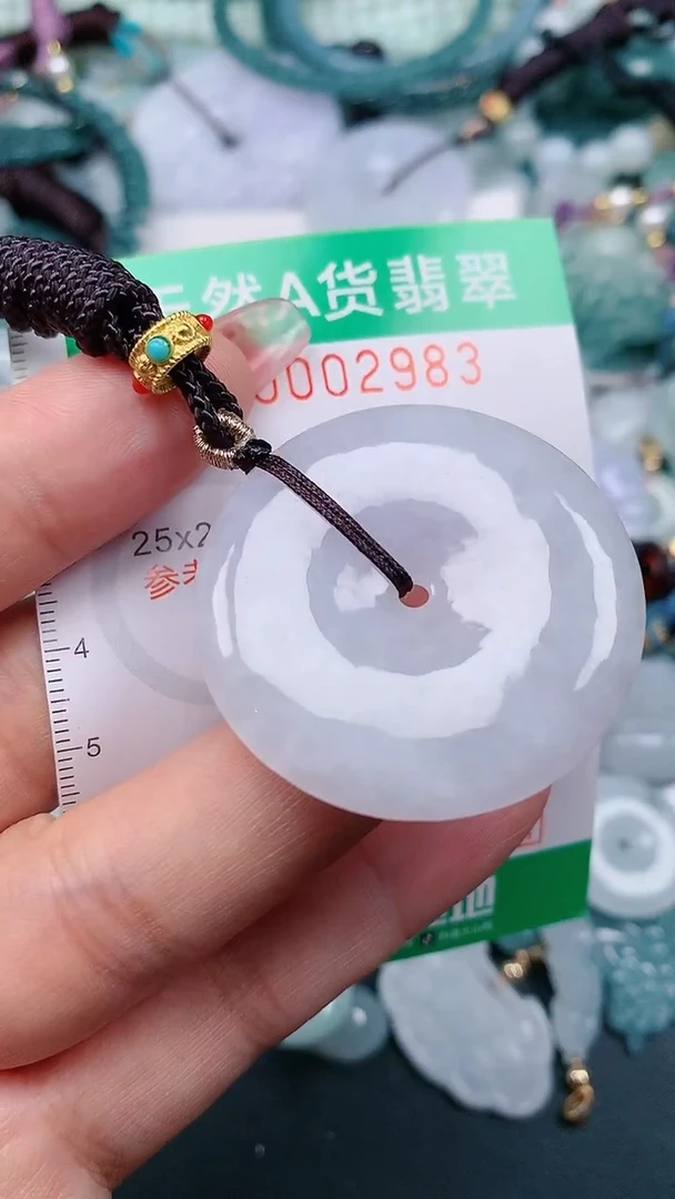 颈饰未镶嵌翡翠.0002983