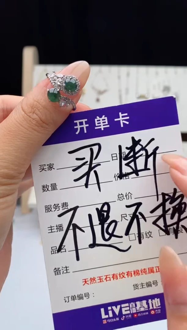 银S925镶嵌戒指翡翠天然A货翡翠