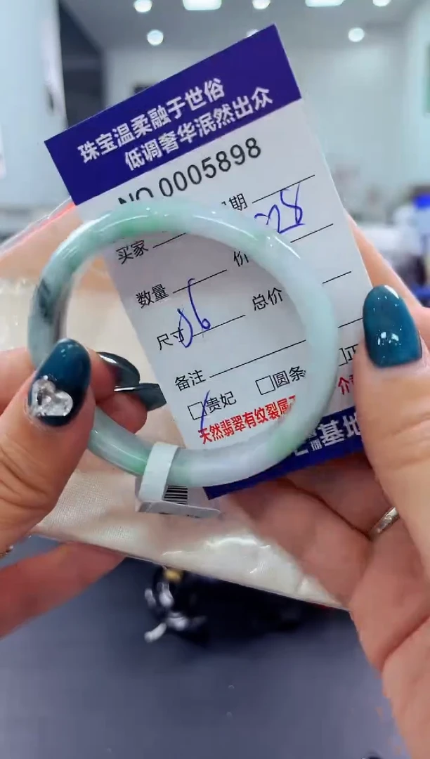 翡翠手镯未镶嵌天然缅甸A货翡翠