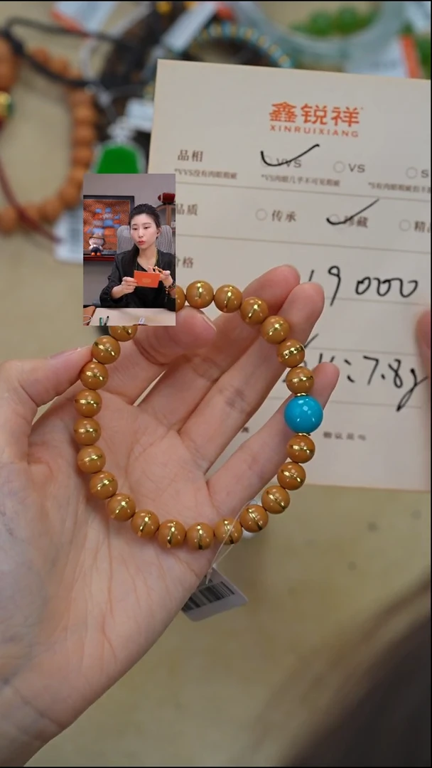 吊坠橄榄核未镶嵌一**下松石