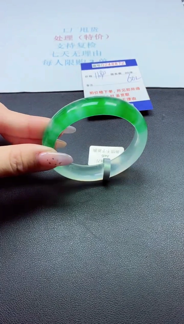 0以实物为准0000248000