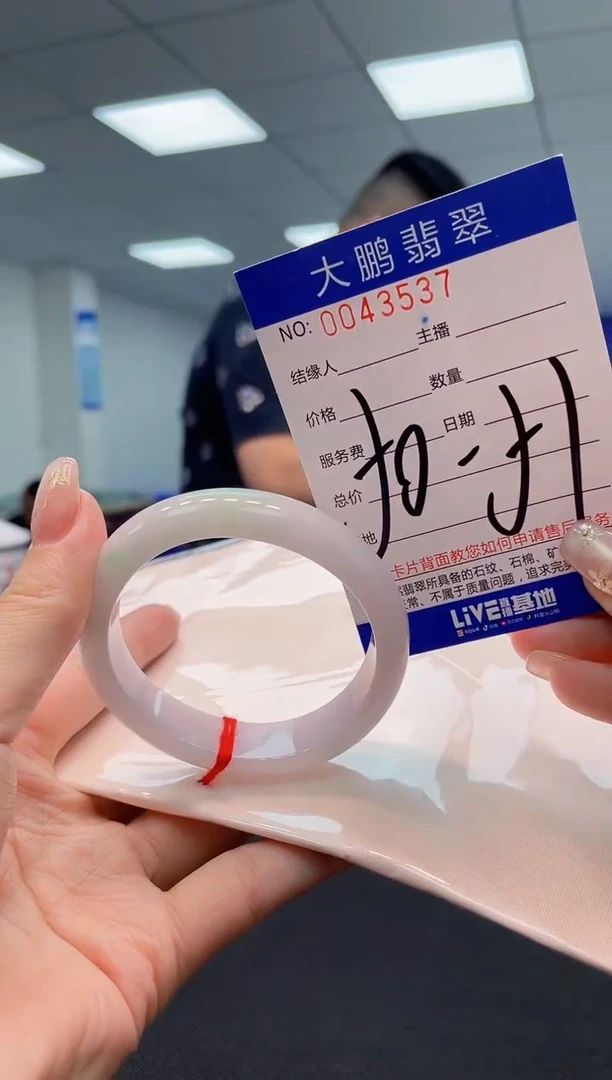 【闪购商品】翡翠手镯未镶嵌AAAAAAAAAA