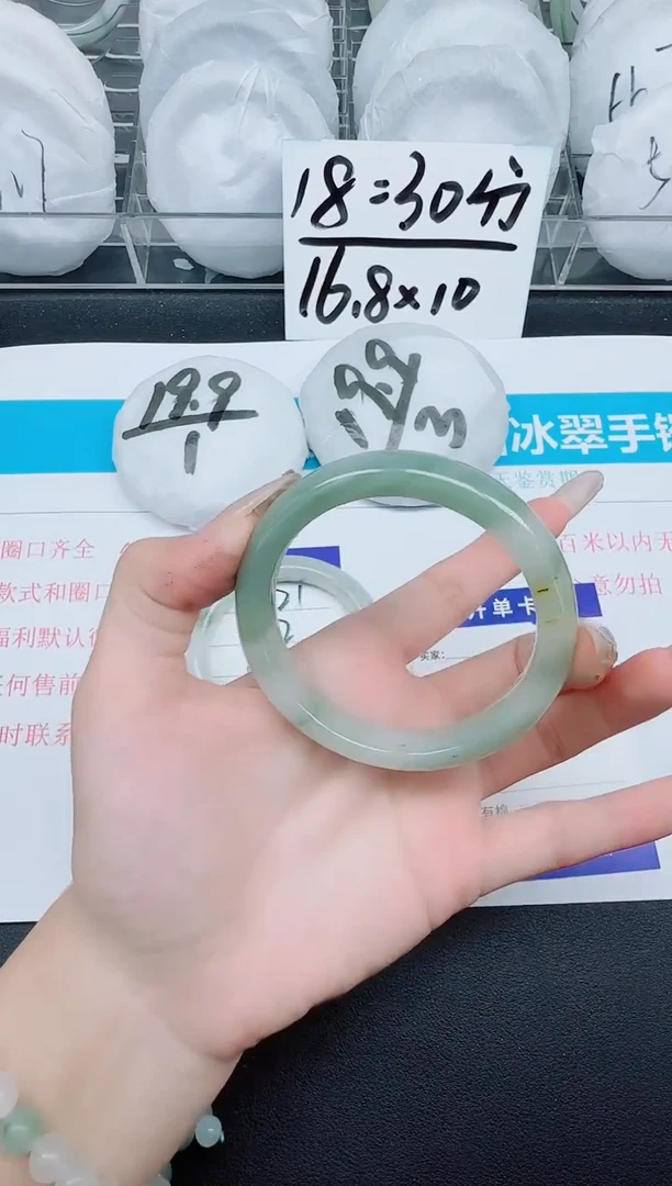石英质玉手镯未镶嵌22-55