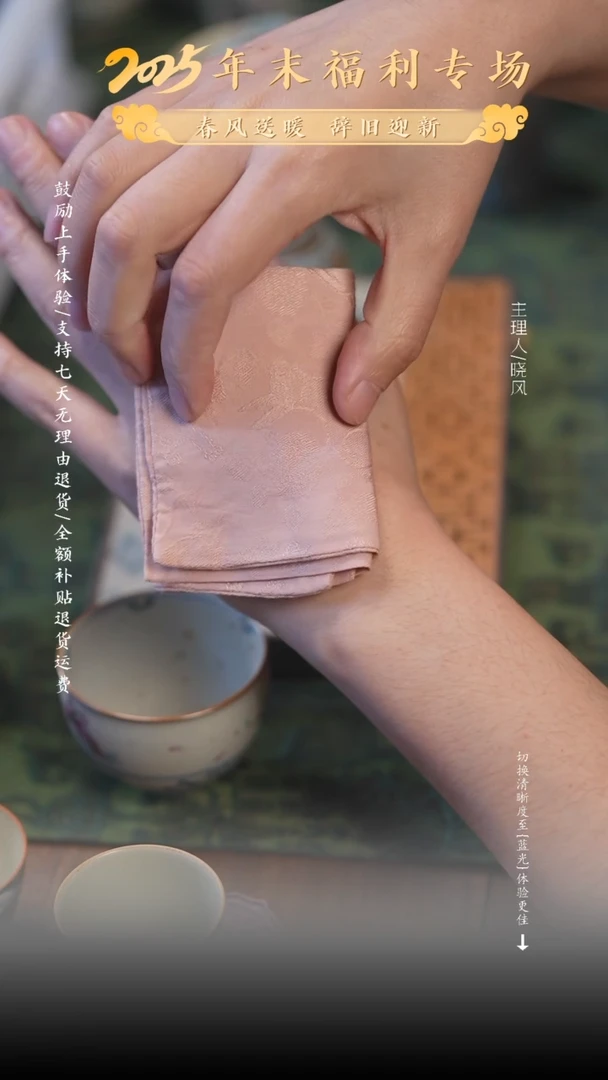 【闪购商品】茶巾 壶 hahahhah