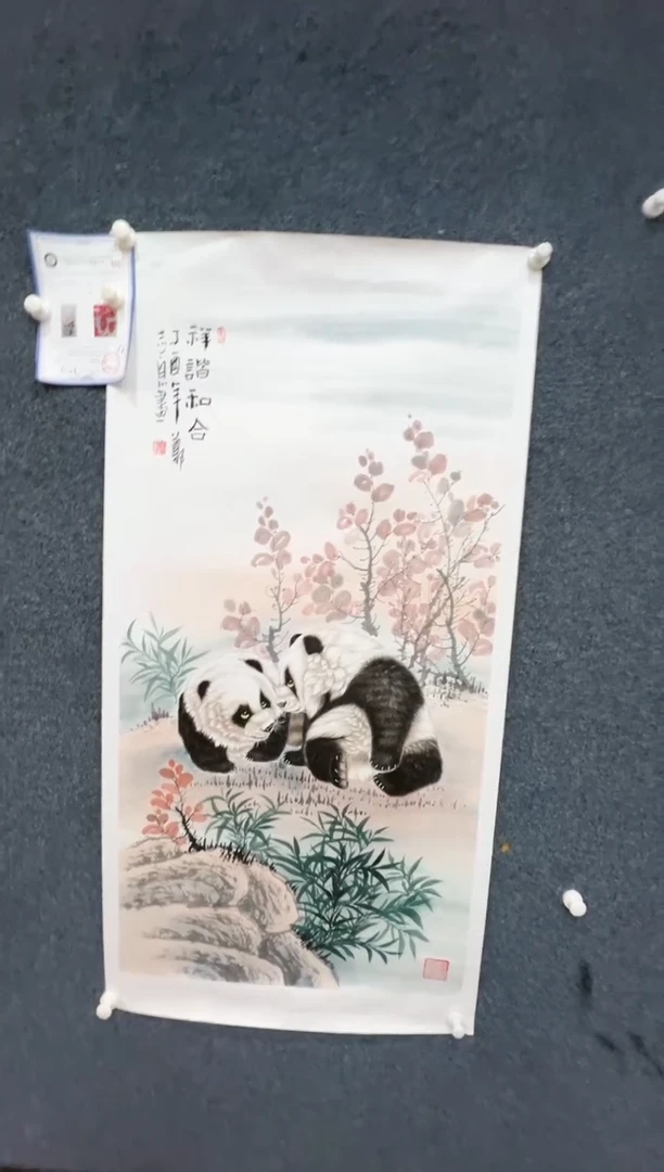 【闪购商品】国画2.2-郑志宗-四尺动物-31