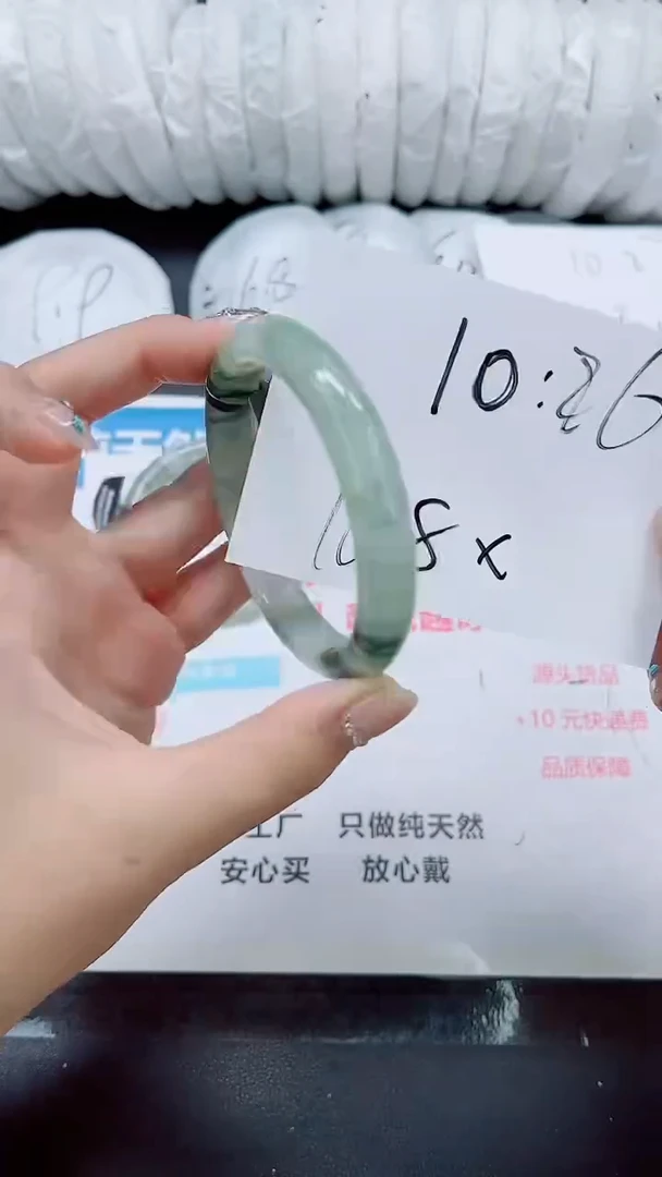 石英质玉手镯未镶嵌0130-57-59
