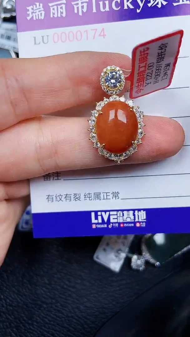 颈饰银S925镶嵌翡翠0174